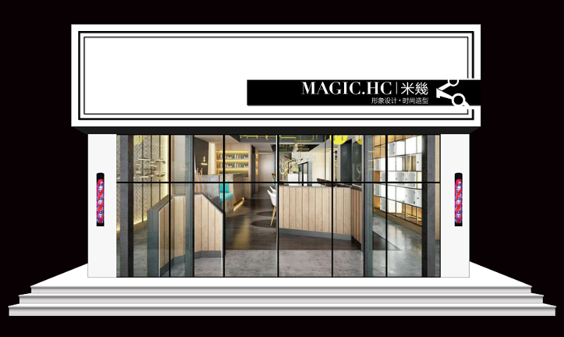 MAGIC.HG | 米线 门头设计效果
