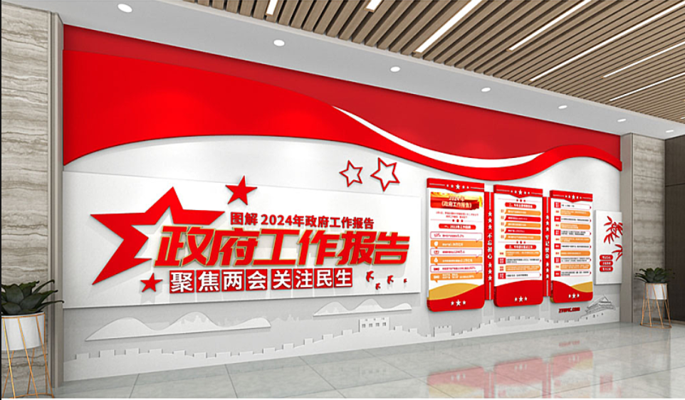 文化墙案例展示1