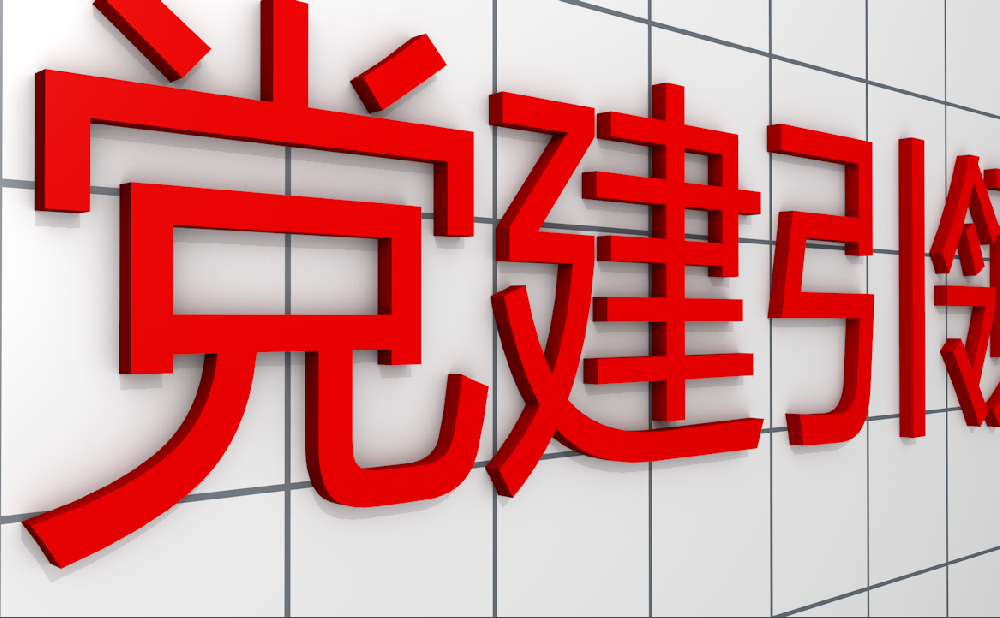 关于和研究亚克力和PVC异形封边的话题