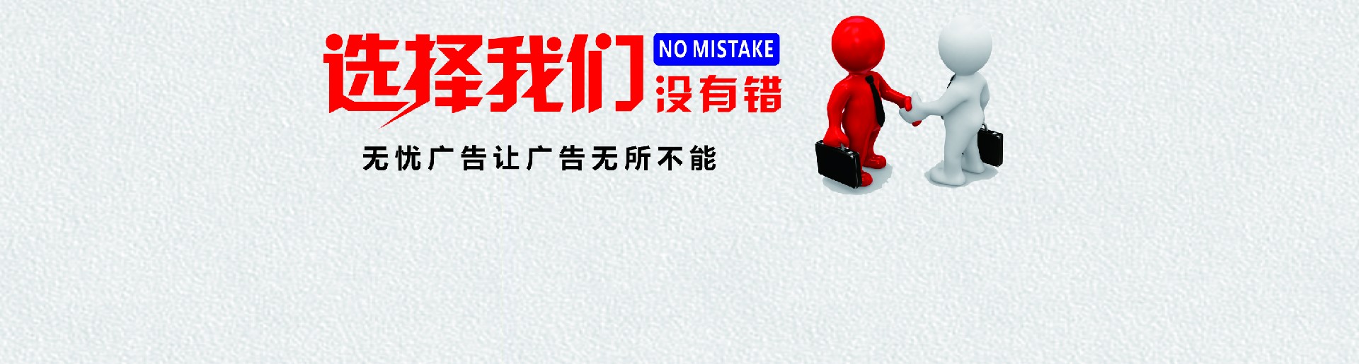 在线留言-万年县无忧广告有限公司